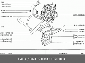Карбюратор ВАЗ-21083-31 V=1500 (автоматический привод заслонки) АвтоВАЗ 21083-1107010-31 LADA VAZ