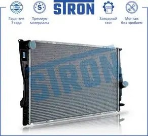 BMW 1-СЕРИЯ /3-СЕРИЯ ДЛЯ АКПП ТРЕБУЕТСЯ ДЛИННАЯ ПРОБКА / ДЛЯ МКПП КОРОТКАЯ ПРОБК STR0074 STRON