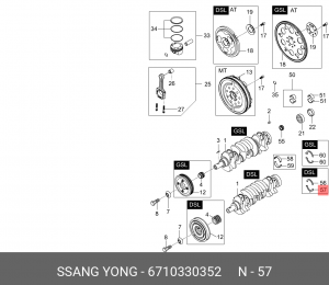 Полукольцо опорное коленвала SSANGYONG Actyon (06-/10-),Kyron (05-) (D20/27) (1ш 6710330352 SSANG YONG