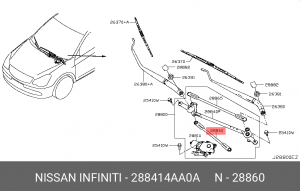 28841-4AA0A ТЯГА ЩЕТКИ СТЕКЛООЧИ 28841-4AA0A NISSAN