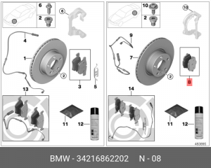 Колодки тормозные BMW 5 (F10,F18),X3 (F25), X4 (F26) задние (4шт.) OE 34 21 6 862 202 BMW