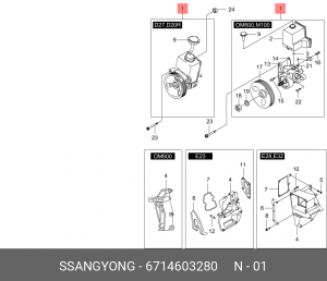 Насос гидроусилителя SSANGYONG Actyon Sports (12-) (D20R) (NPS) OE 6714603280 SSANG YONG