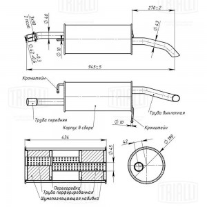 Глушитель FORD Fusion (05-) (1.4) задняя часть TRIALLI EMM 1004 TRIALLI
