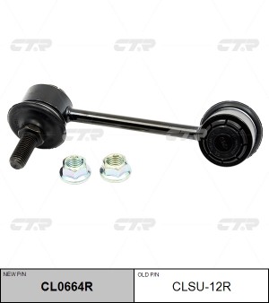 Стойка стабилизатора SUBARU Impreza (17-) заднего правая CTR CL0664R CTR