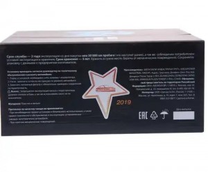 Насос топливный ГАЗ-3302 дв.ЗМЗ-405 электрический погружной в сборе MEGAPOWER 11018007 MEGA POWER