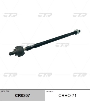 Тяга рулевая HONDA SMX (90-94) CTR CR0207 CTR