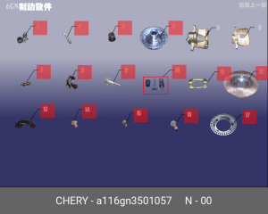 Направляющая переднего суппорта A116GN3501057 A116GN3501057 CHERY