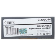RENAULT LOGAN/ CLIO (1991-1998) На Largus с торм.системой Lucas / PF4395 - с дат GIJ09044 GANZ