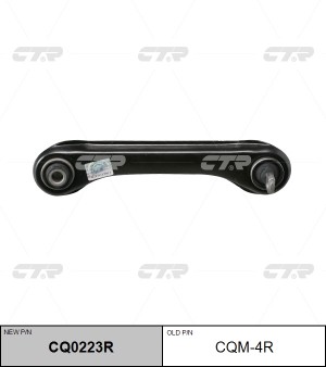 Рычаг подвески MITSUBISHI Lancer (95-) задней верхний правый CTR CQ0223R CTR