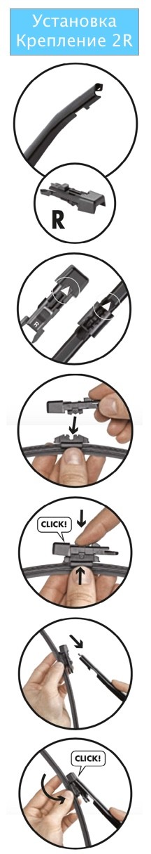 Щетка стеклоочистителя 430мм, задняя (Hydroсonnect) (заменен на 262235) 578566 VALEO PHC