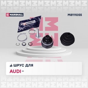ШРУС внеш. с ABS Audi 80 B3 B4 86-  90 B3 87- M8111055 M8111055 MARSHALL