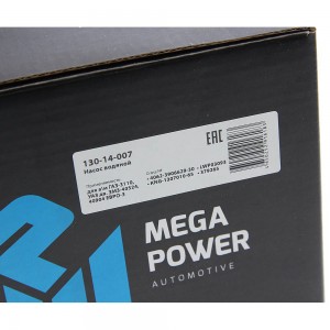 Насос водяной ГАЗ-3110,УАЗ дв.ЗМЗ-40524,40904 ЕВРО-3 под кондиционер MEGAPOWER 130-14-007 MEGA POWER