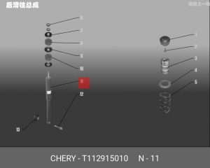 АМОРТИЗАТОР ЗАДНИЙ T11-2915010 T112915010 CHERY
