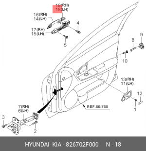 826702F000 КОЖУХ РУЧКИ ДВЕРИ 826702F000 MOBIS