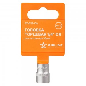 Головка торцевая 1/4" (10) "AIRLINE" (шестигранная) AT-S14-06 AIRLINE