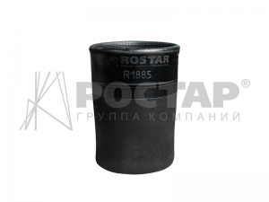 Рессора пневматическая РК оболочка; 492x240 - Ø131 чулок h=494, D=242, d=130.8 R1885L ROSTAR