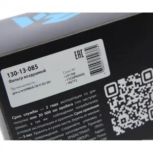 Фильтр воздушный HONDA CR-V (02-06) MEGAPOWER 130-13-085 MEGA POWER