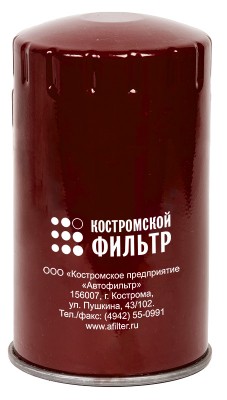 Элемент фильтрующий ЯМЗ топливный тонкой очистки ЕВРО-0,1,2,3 Специалист КОСТРОМ KF3047 SP KOSTROMSKOY FILTR