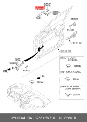 Ручка двери 82661-2W710 826612W710 HYUNDAI KIA