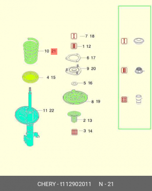 пружина передней подвески!\ Chery Tiggo T11-2902011 CHERY
