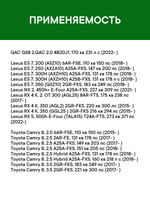 Фильтр воздушный салона TOYOTA C-HR (16-),Camry,Hilux,Rav 4 (18-) угольный антиа RF004TOXY RAF FILTER