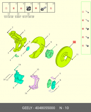 ДИСК ТОРМОЗНОЙ ПЕРЕДНИЙ FY11 4048055000 4048055000 GEELY