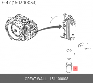 Корпус фильтра HAVAL 151100008 151100008 GWM