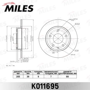 Диск тормозной задний D265мм MAZDA 3 13- (TRW DF6659) K011695 K011695 MILES