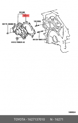 Прокладка насоса системы охлаждения 16271-37010 16271-37010 TOYOTA