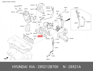 Прокладка коллектора HYUNDAI Tucson (16-) KIA Sportage (16-) (1.6) выпускного (н 285212B700 HYUNDAI KIA