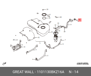 Крышка бака топливного HAVAL F7,F7x OE 1101130BKZ16A GREAT WALL