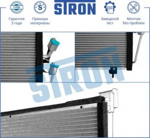 MITSUBISHI OUTLANDER (CU) (2003>) STC0100 STRON