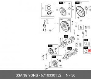 Полукольцо опорное коленвала SSANGYONG Actyon (06-/10-),Kyron (05-) (D20/27) (1ш 6710330152 SSANG YONG