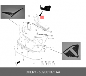 Экран CHERY теплозащитный двигателя OE 602001371AA CHERY