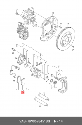 колодки дисковые! задние\ Audi Q7 (4M) 15> 8W0698451BG VAG