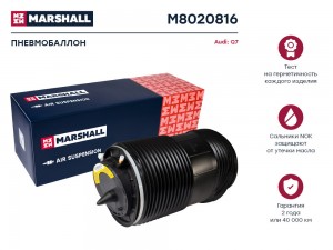 Пневмобаллон задн. прав. Audi Q7 4M 16- M8020816 M8020816 MARSHALL