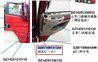 Плафон SHACMAN SHAANXI X3000 освещения салона правый OE DZ97189721334 SHACMAN SHAANXI