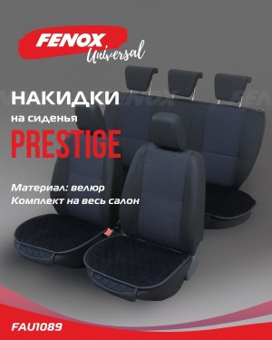 Накидка на сиденье велюр черная (3 предм.) Prestige FENOX FAU1089 FENOX