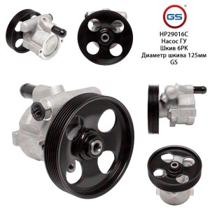 Новый насос ГУР Nissan Interstar 2002-2009, Nissan Primastar (X83) 2001-2010 HP2 HP29016C GS