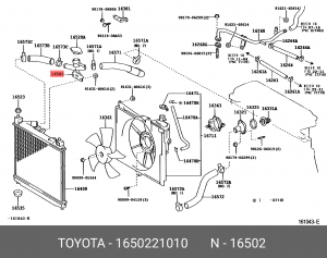 Патрубок системы охлаждения 16502-21010 16502-21010 TOYOTA