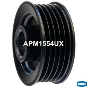 Шкив генератора APM1554UX APM1554UX KRAUF