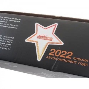 Амортизатор MERCEDES Atego кабины передний (S26/13х16A2;O/O) MEGAPOWER 50012004 MEGA POWER