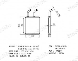 Радиатор отопителя NDK-2271 NDK2271 NARICHIN