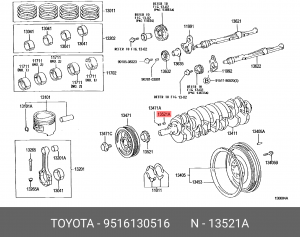 Шпонка КВ 95161-30516 95161-30516 TOYOTA