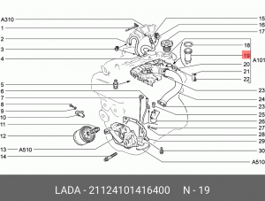 МАСЛООТРАЖАТЕЛЬ 21124 21124-1014164-00 21124101416400 LADA VAZ