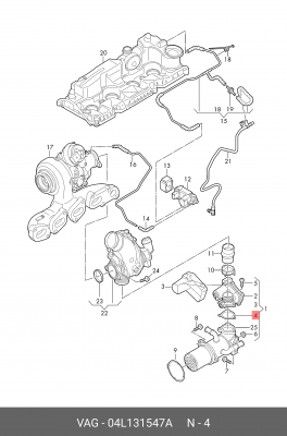 Прокладка  04L131547A 04L 131 547 A VAG