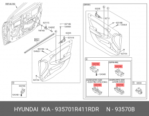 БЛОК УПР. СТЕКЛОПОДЪЕМНИКОМ ДВЕРИ ПЕР. ЛЕВ. СОЛЯРИС 935701R411RDR HYUNDAI KIA