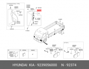 Клипса HYUNDAI HD65,72,78 (98-) OE 9239056000 HYUNDAI KIA