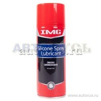 Смазка силиконовая универсальная 520мл (-40С до +230С) IMG MG517 IMG