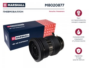 пневмобаллон задн.!\ Porsche Panamera 10> M8020877 MARSHALL